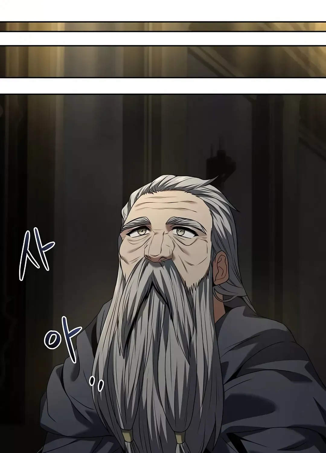 The Archmage