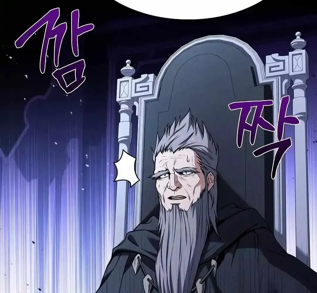 The Archmage