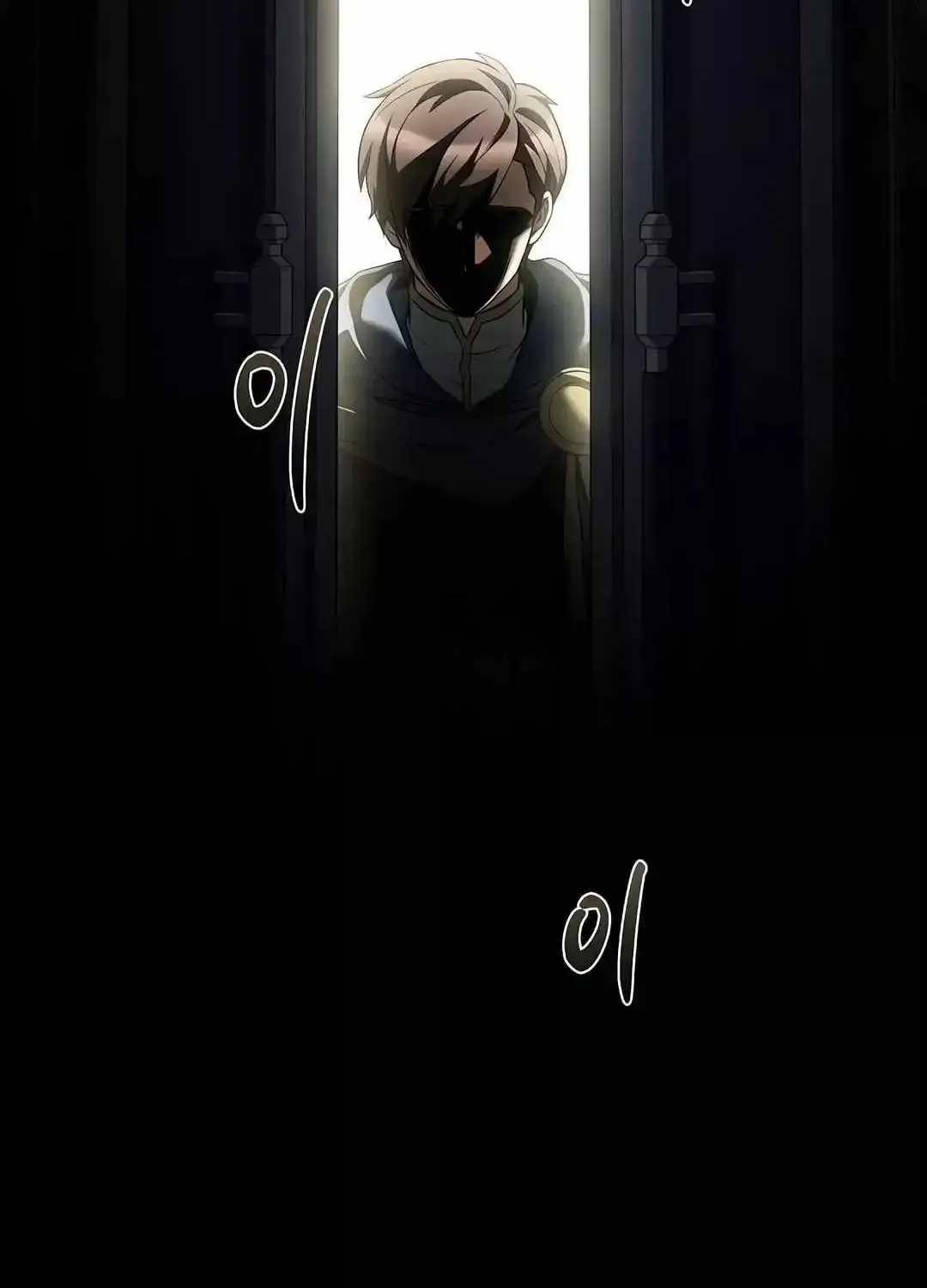 The Archmage