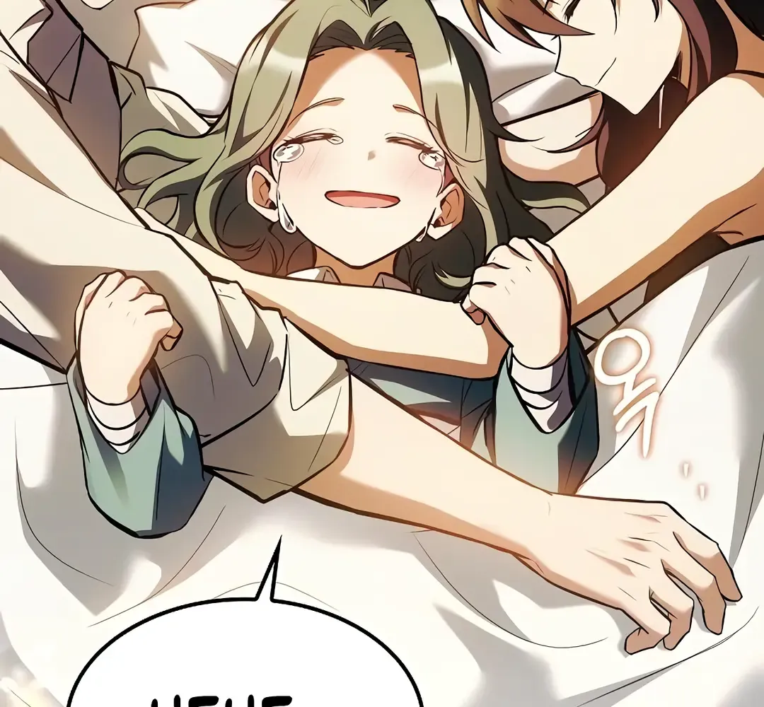 The Archmage