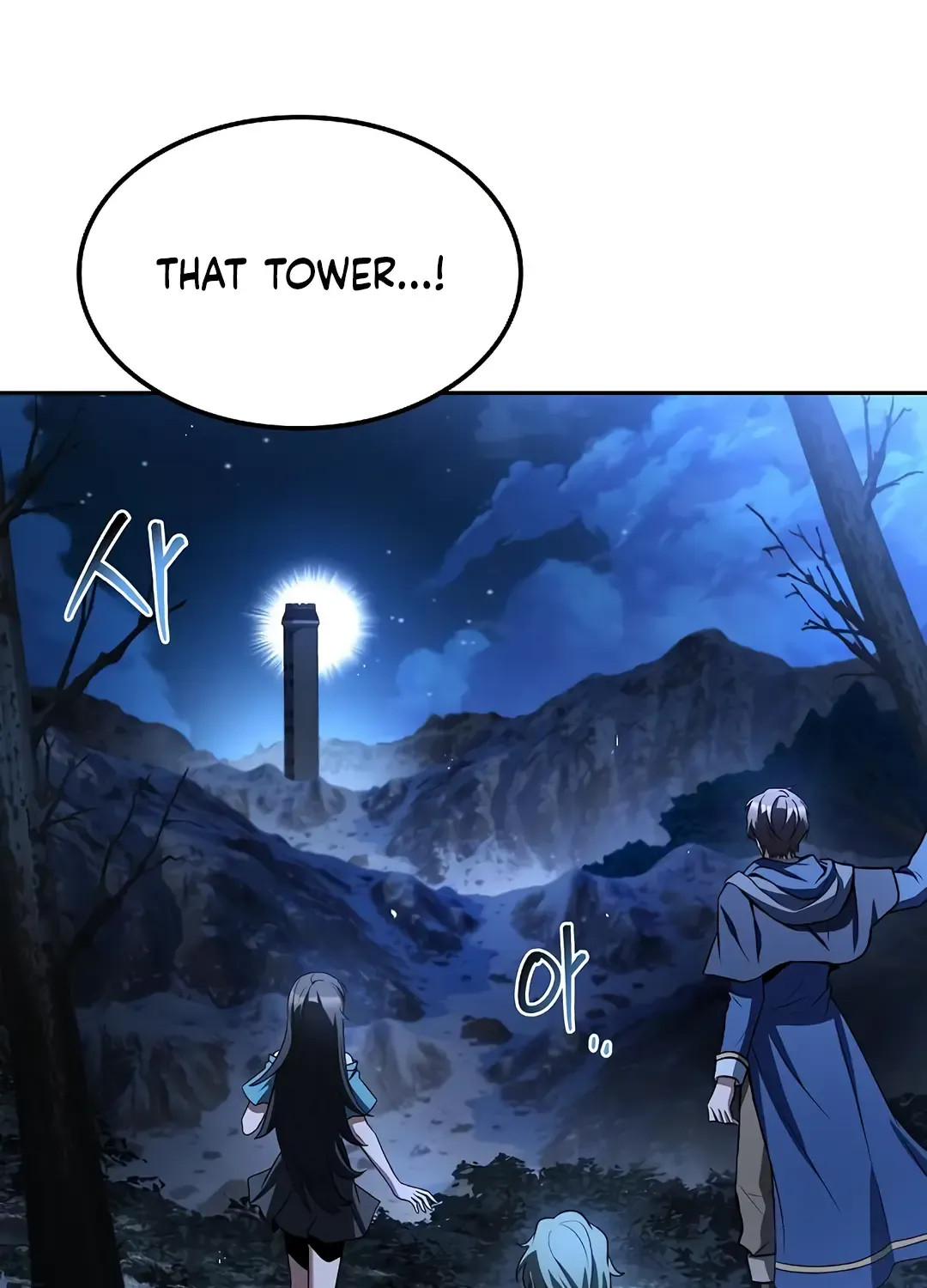 The Archmage