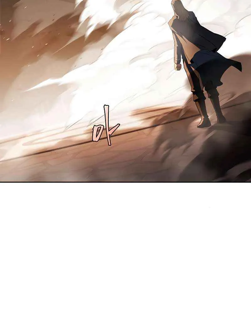 The Archmage