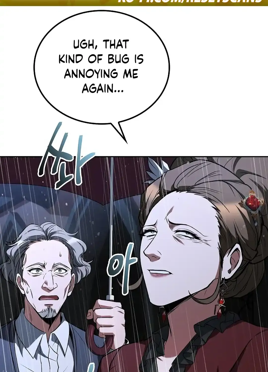 The Archmage