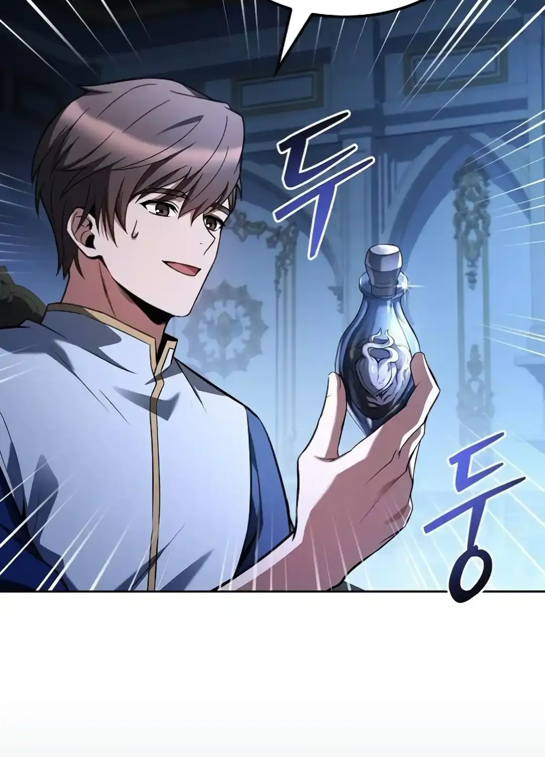 The Archmage