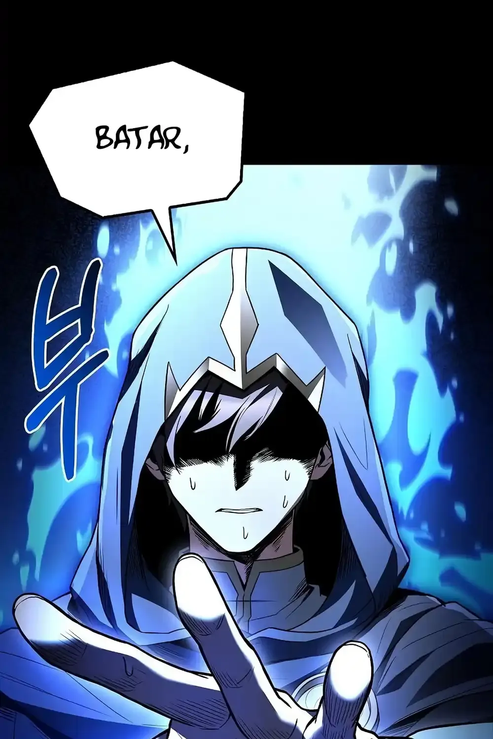 The Archmage