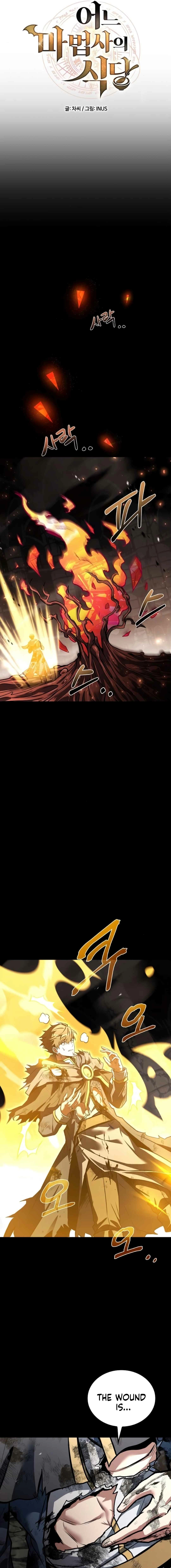 The Archmage’s Restaurant Chapter 114 page 7 - 