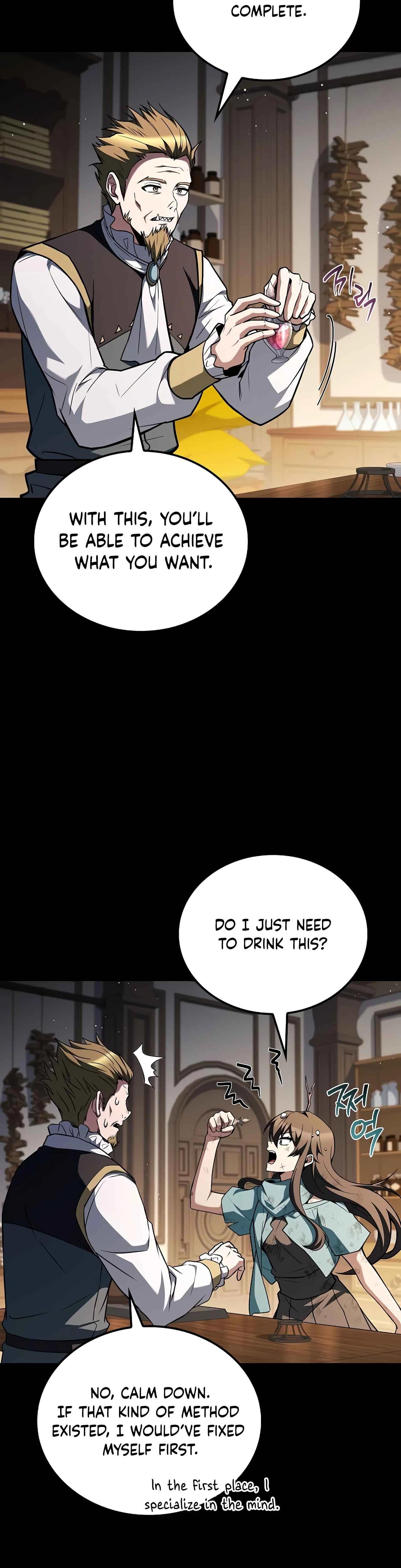 The Archmage’s Restaurant Chapter 128 page 5 - 