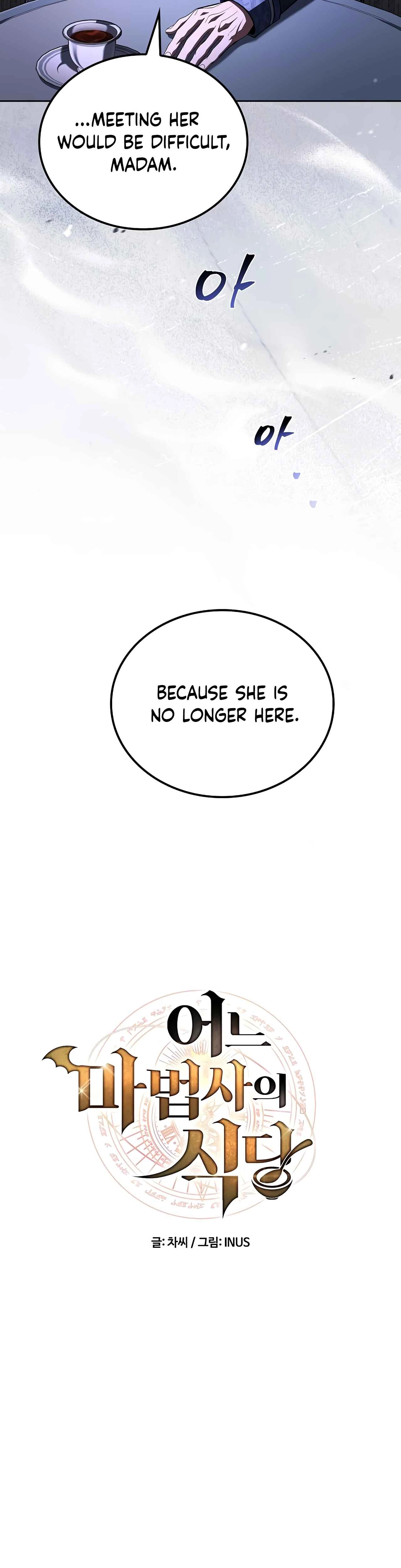 The Archmage’s Restaurant Chapter 129 page 6 - 