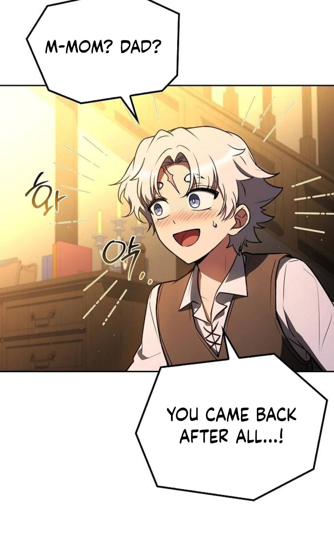 The Archmage’s Restaurant Chapter 136 page 66 - 
