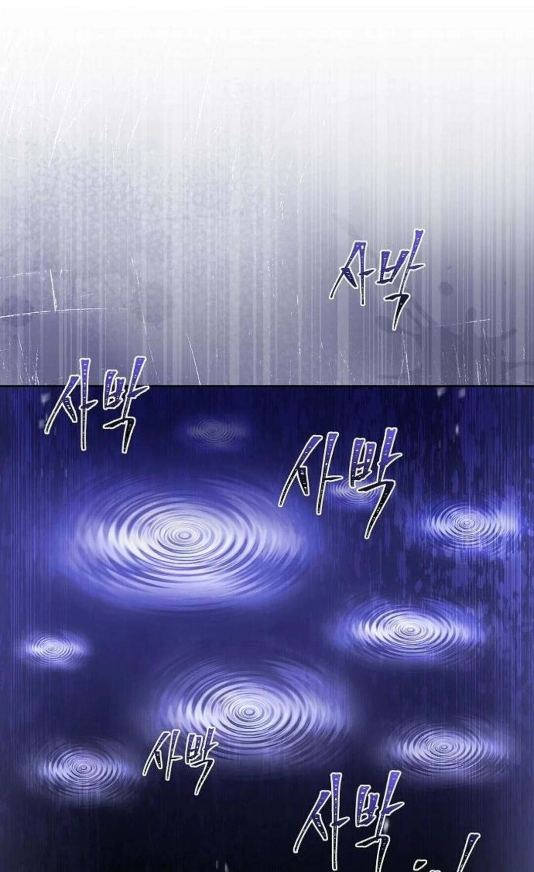 The Archmage’s Restaurant Chapter 136 page 67 - 