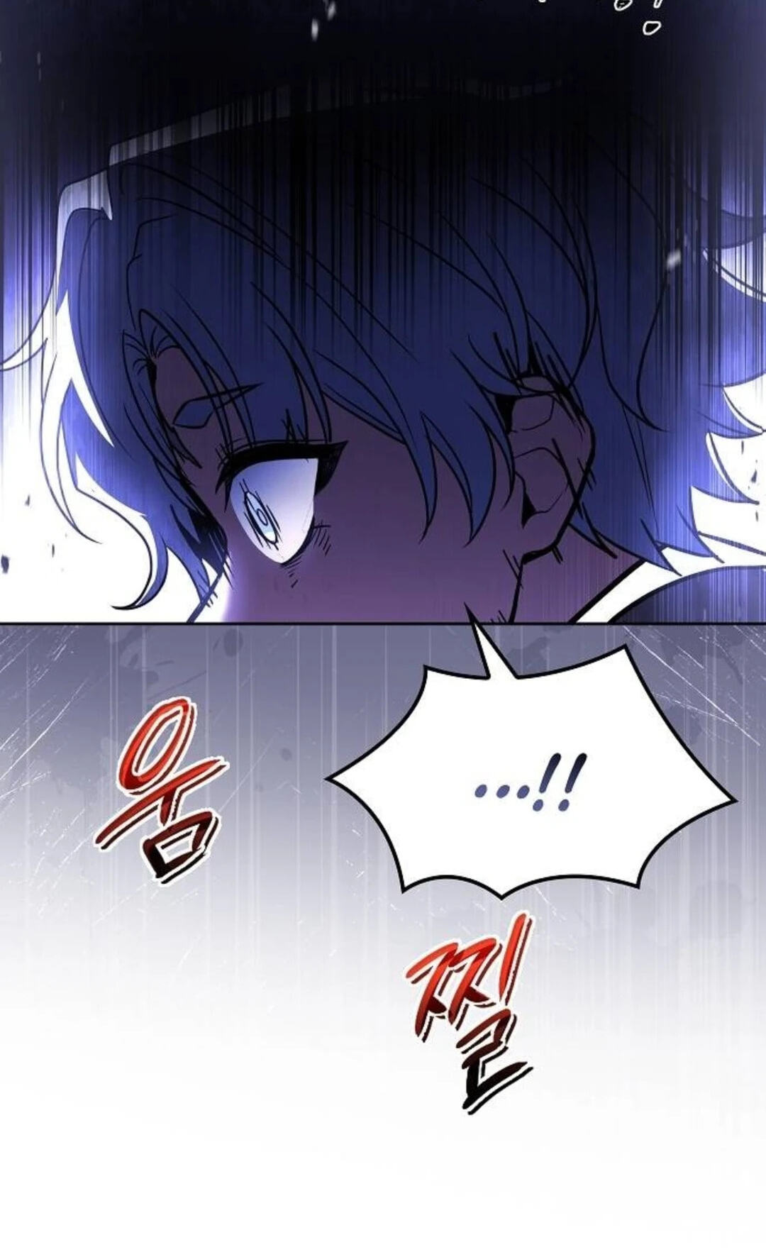 The Archmage’s Restaurant Chapter 136 page 68 - 