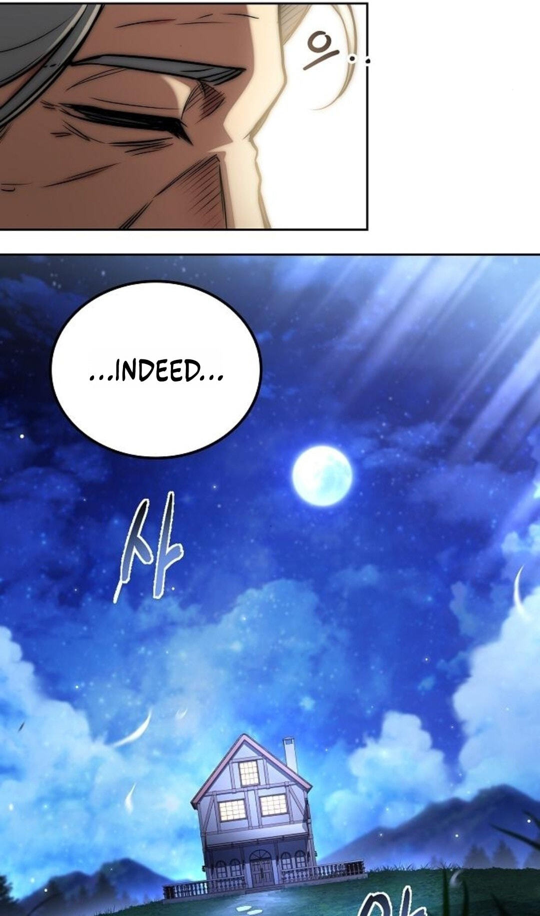The Archmage’s Restaurant Chapter 137 page 108 - 