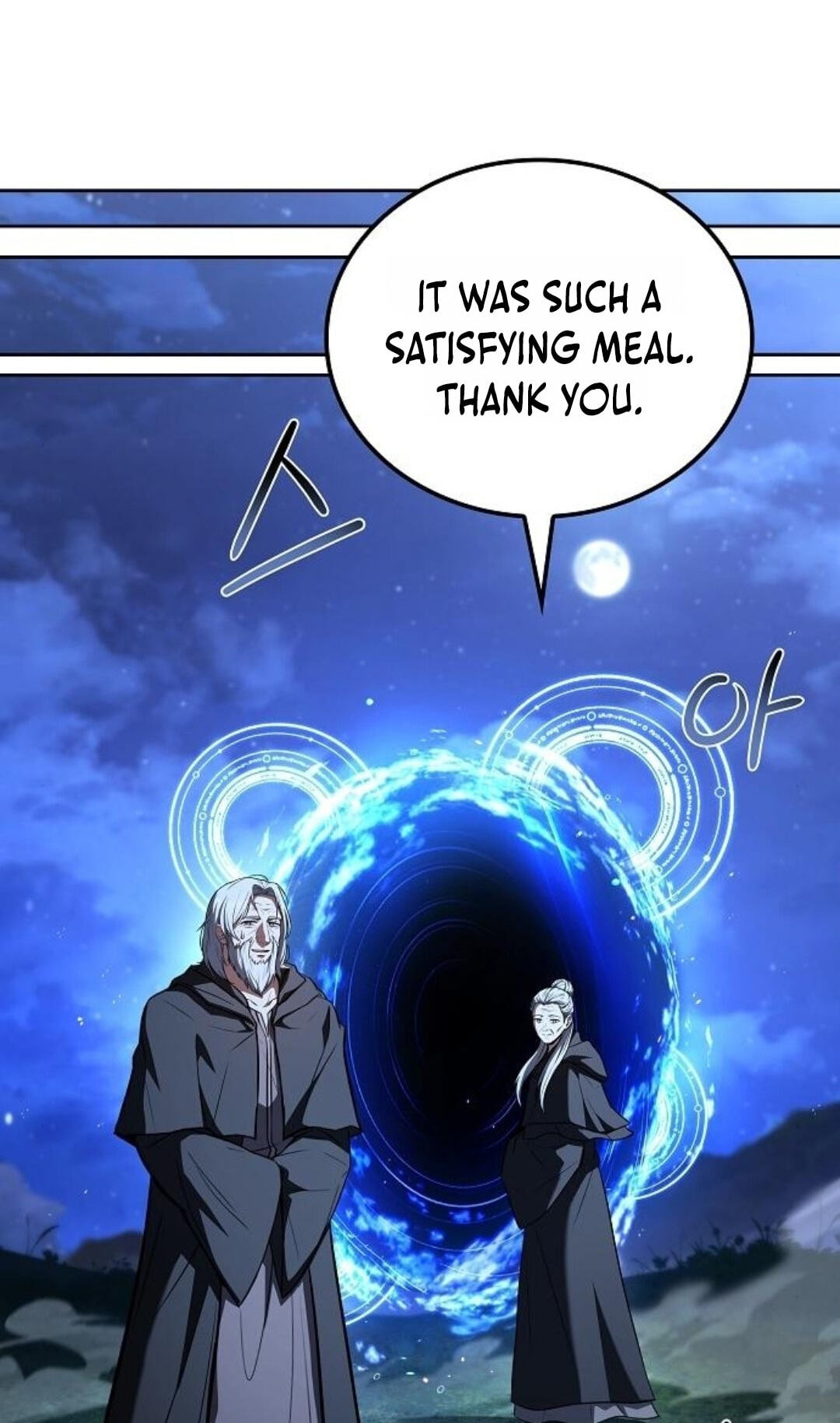 The Archmage’s Restaurant Chapter 137 page 111 - 