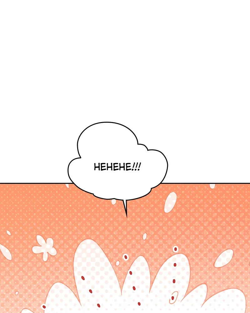 The Archmage’s Restaurant Chapter 18 page 9 - 