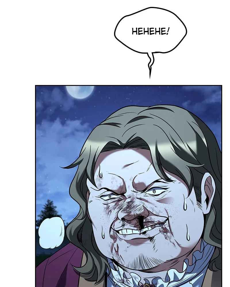 The Archmage’s Restaurant Chapter 29 page 51 - 