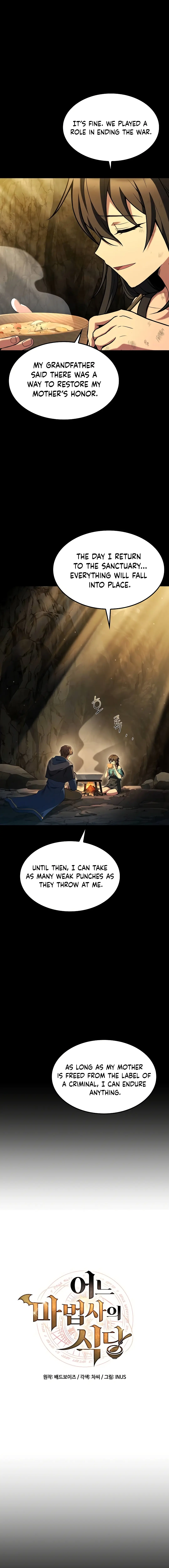 The Archmage’s Restaurant Chapter 70 page 4 - 