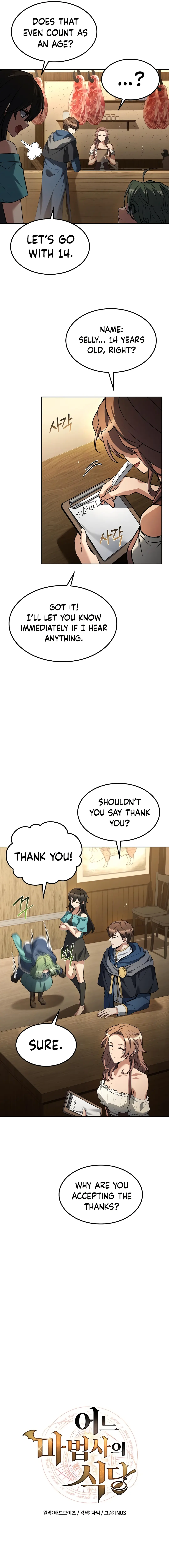 The Archmage’s Restaurant Chapter 74 page 2 - 