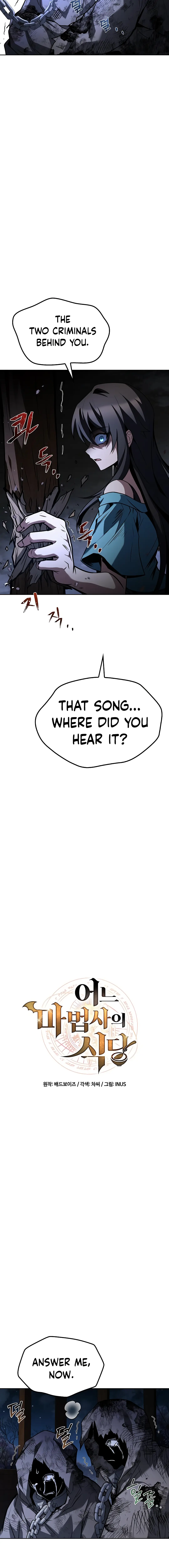 The Archmage’s Restaurant Chapter 76 page 2 - 