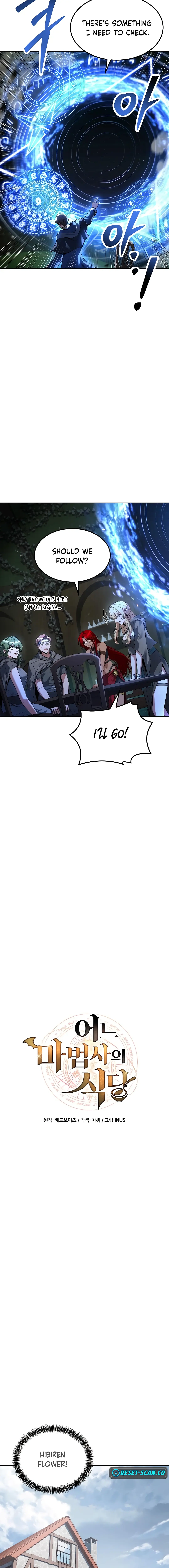 The Archmage’s Restaurant Chapter 77 page 3 - 