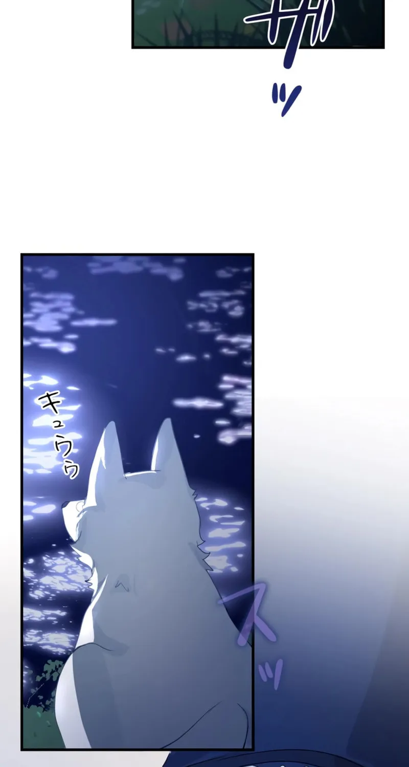 The Arranged Suitor Was the Kidnapper Chapter 1 page 62 - 