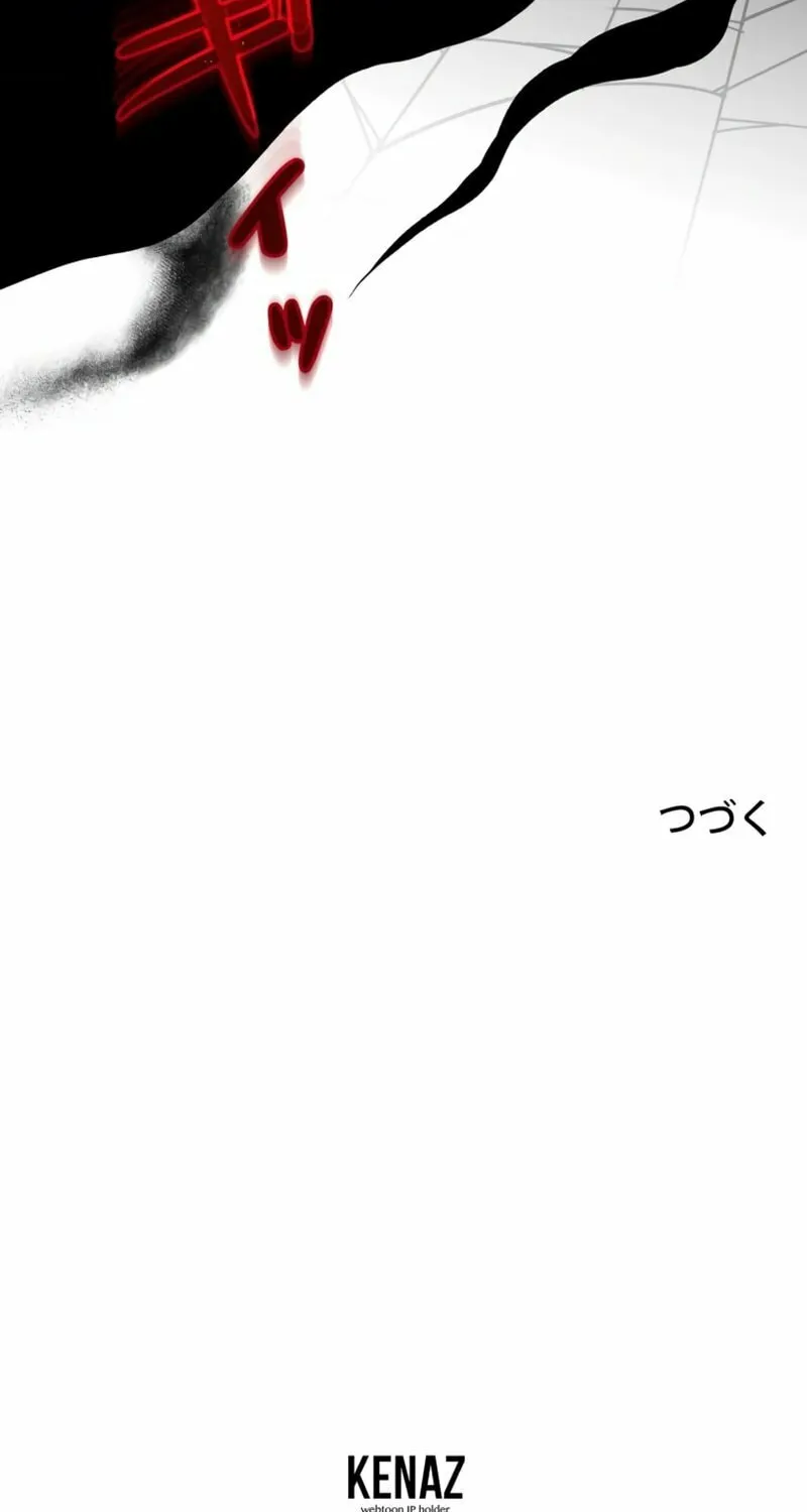 The Arranged Suitor Was the Kidnapper Chapter 10 page 103 - 