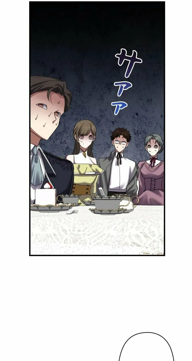 The Arranged Suitor Was the Kidnapper Chapter 10 page 49 - 