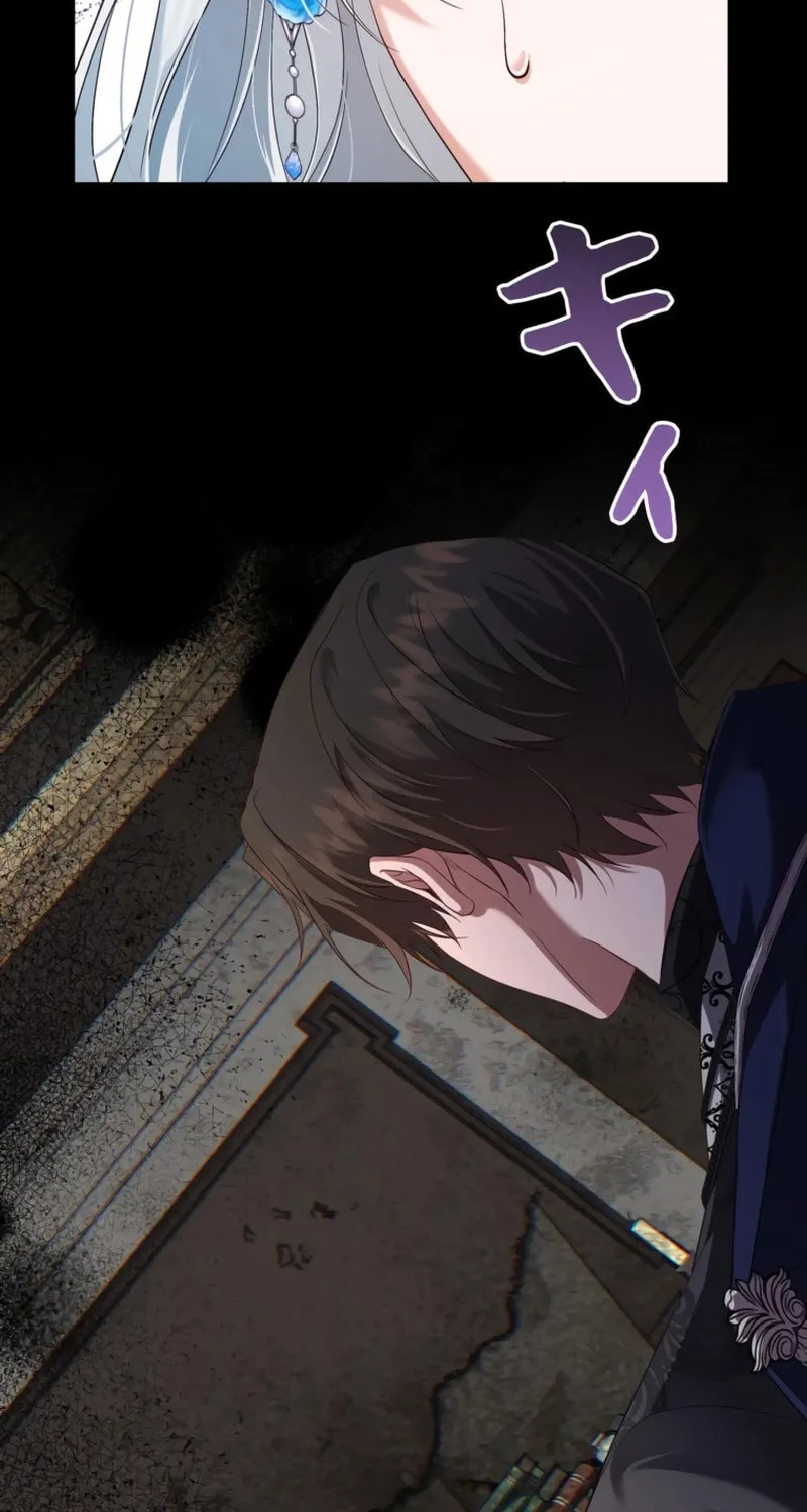 The Arranged Suitor Was the Kidnapper Chapter 12 page 43 - 