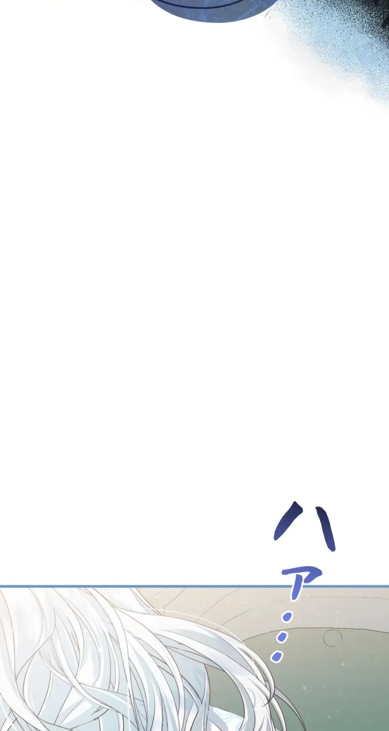The Arranged Suitor Was the Kidnapper Chapter 12 page 81 - 