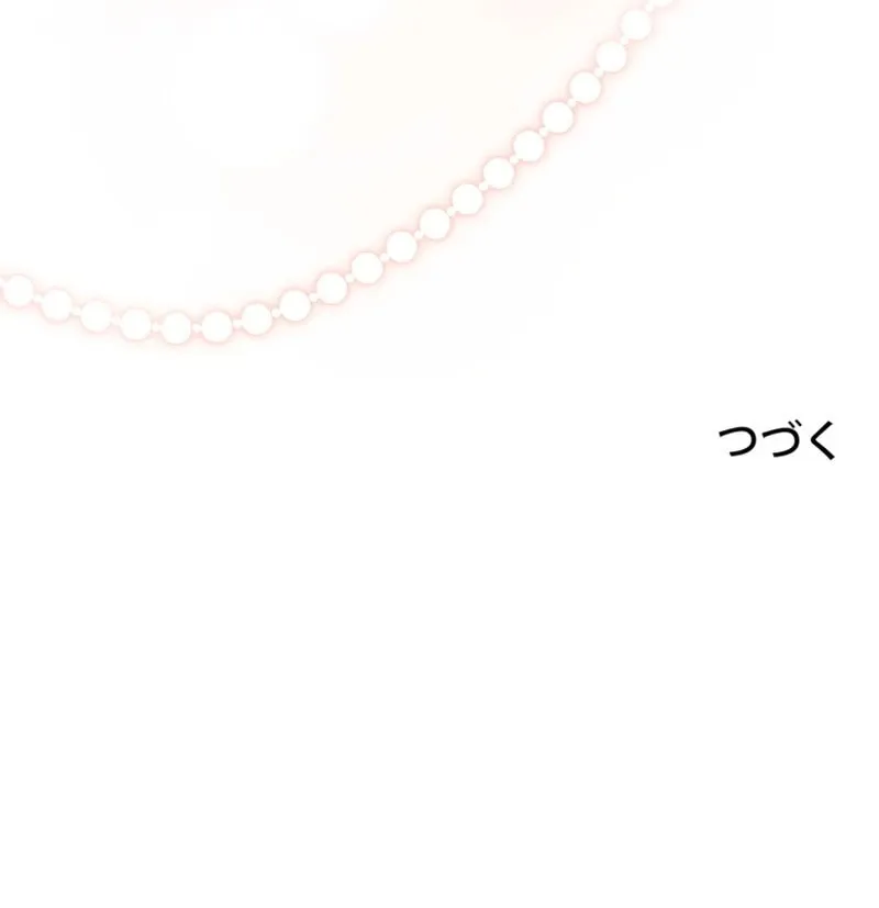 The Arranged Suitor Was the Kidnapper Chapter 12 page 93 - 