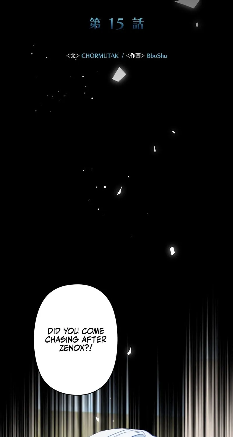 The Arranged Suitor Was the Kidnapper Chapter 15 page 18 - 