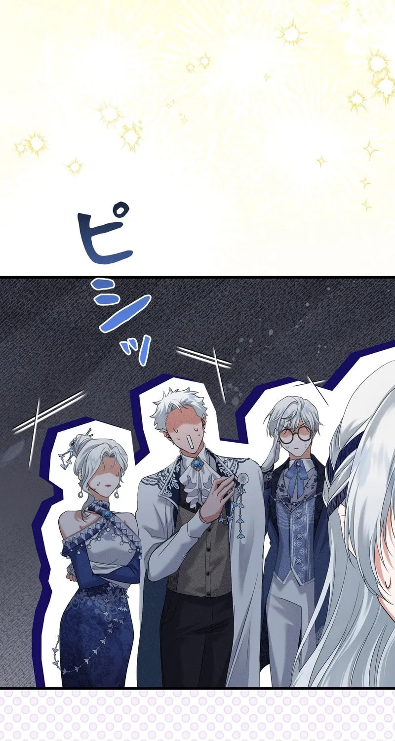 The Arranged Suitor Was the Kidnapper Chapter 15 page 68 - 