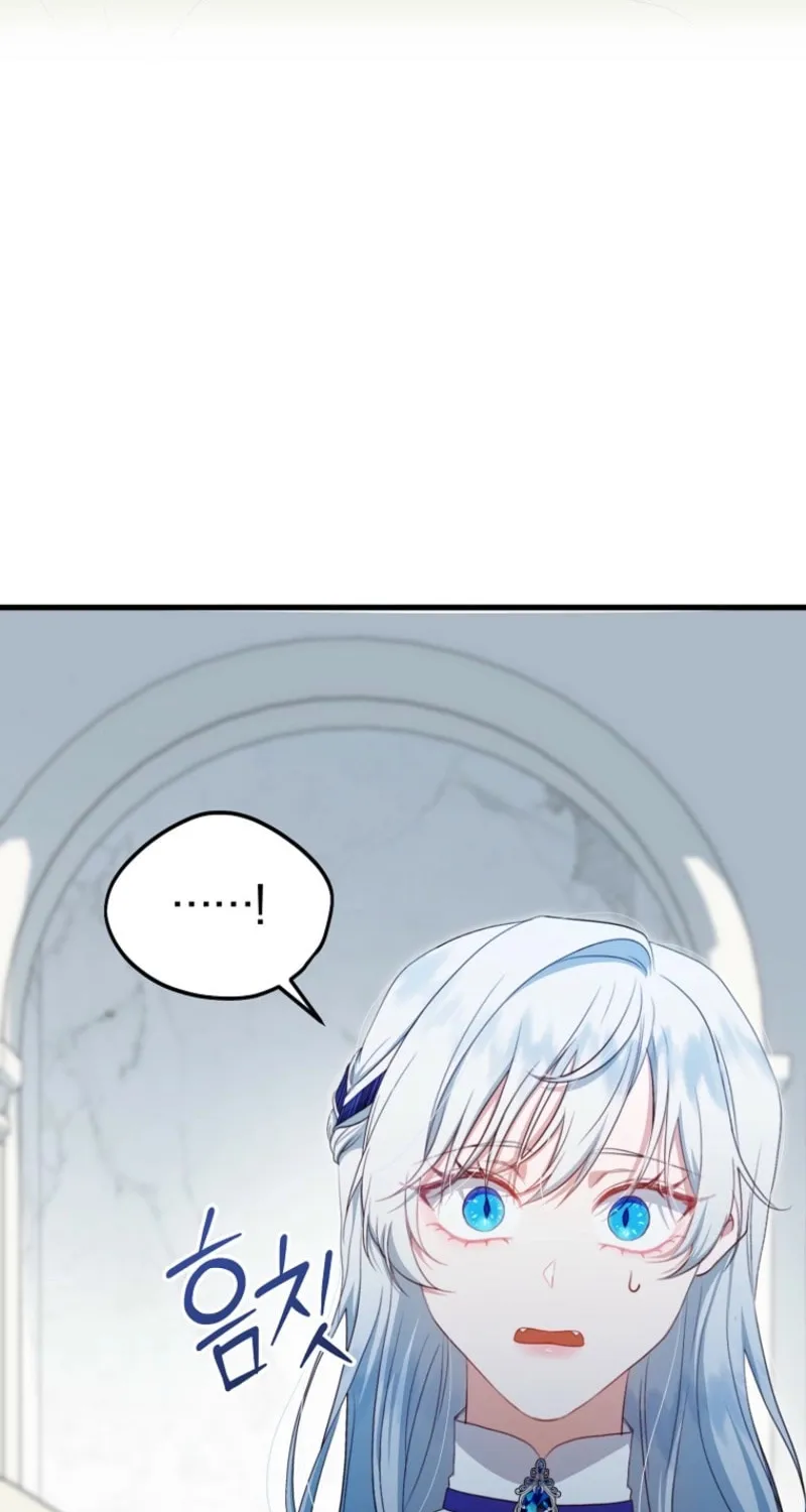 The Arranged Suitor Was the Kidnapper Chapter 17 page 30 - 