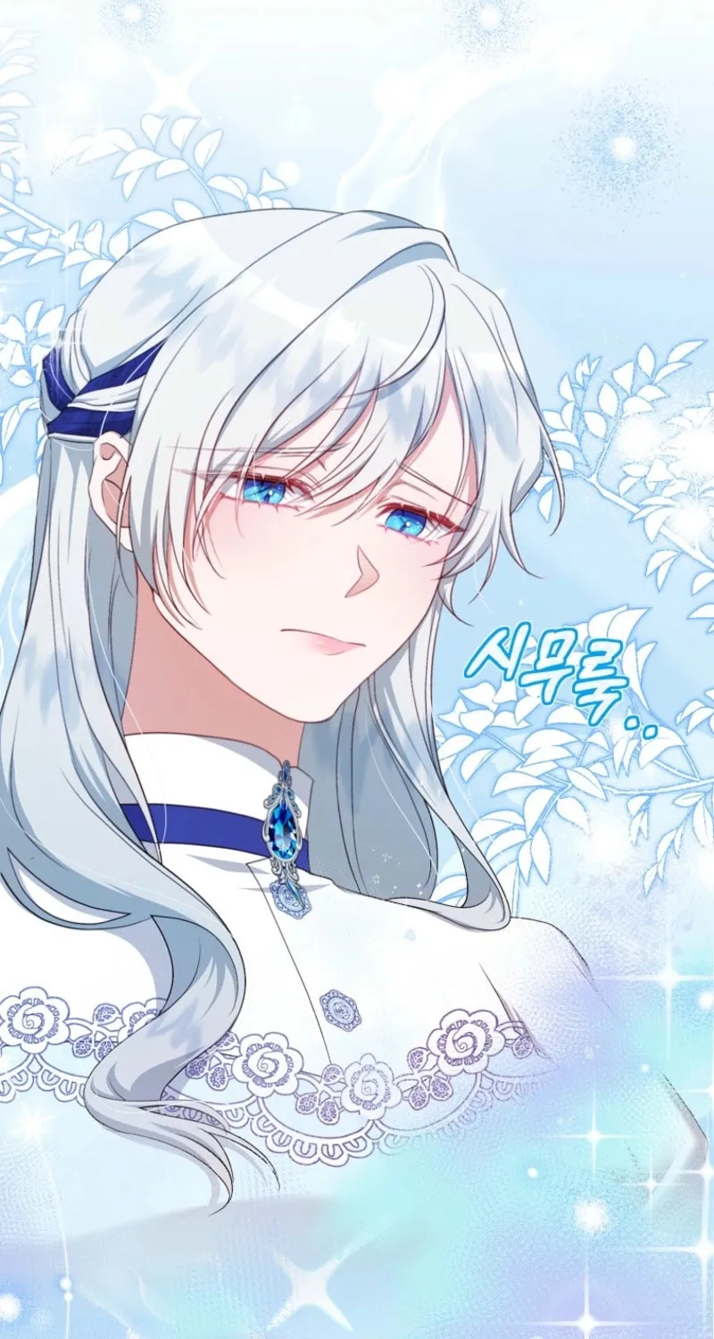 The Arranged Suitor Was the Kidnapper Chapter 17 page 4 - 