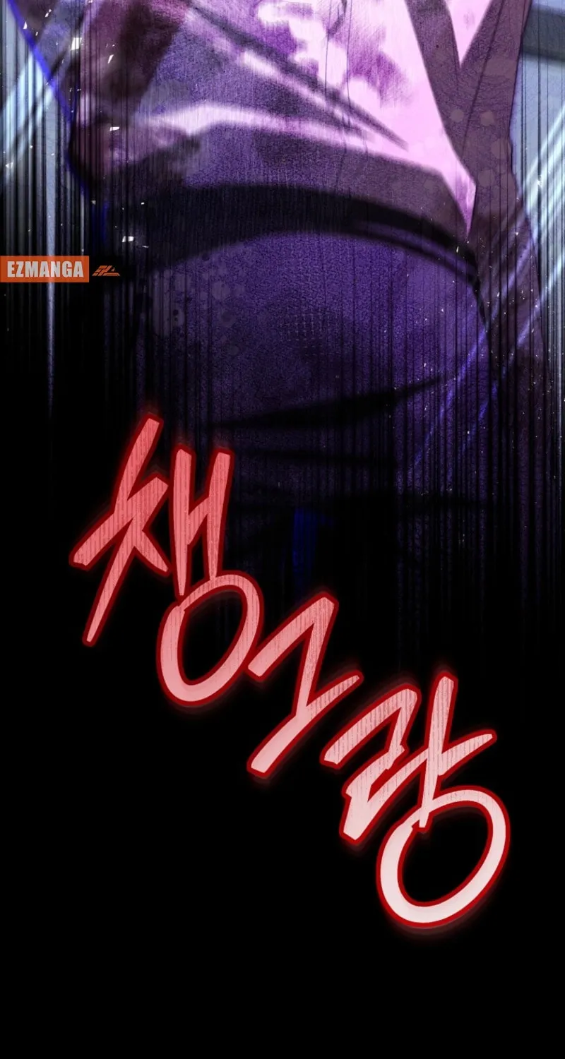 The Arranged Suitor Was the Kidnapper Chapter 18 page 40 - 