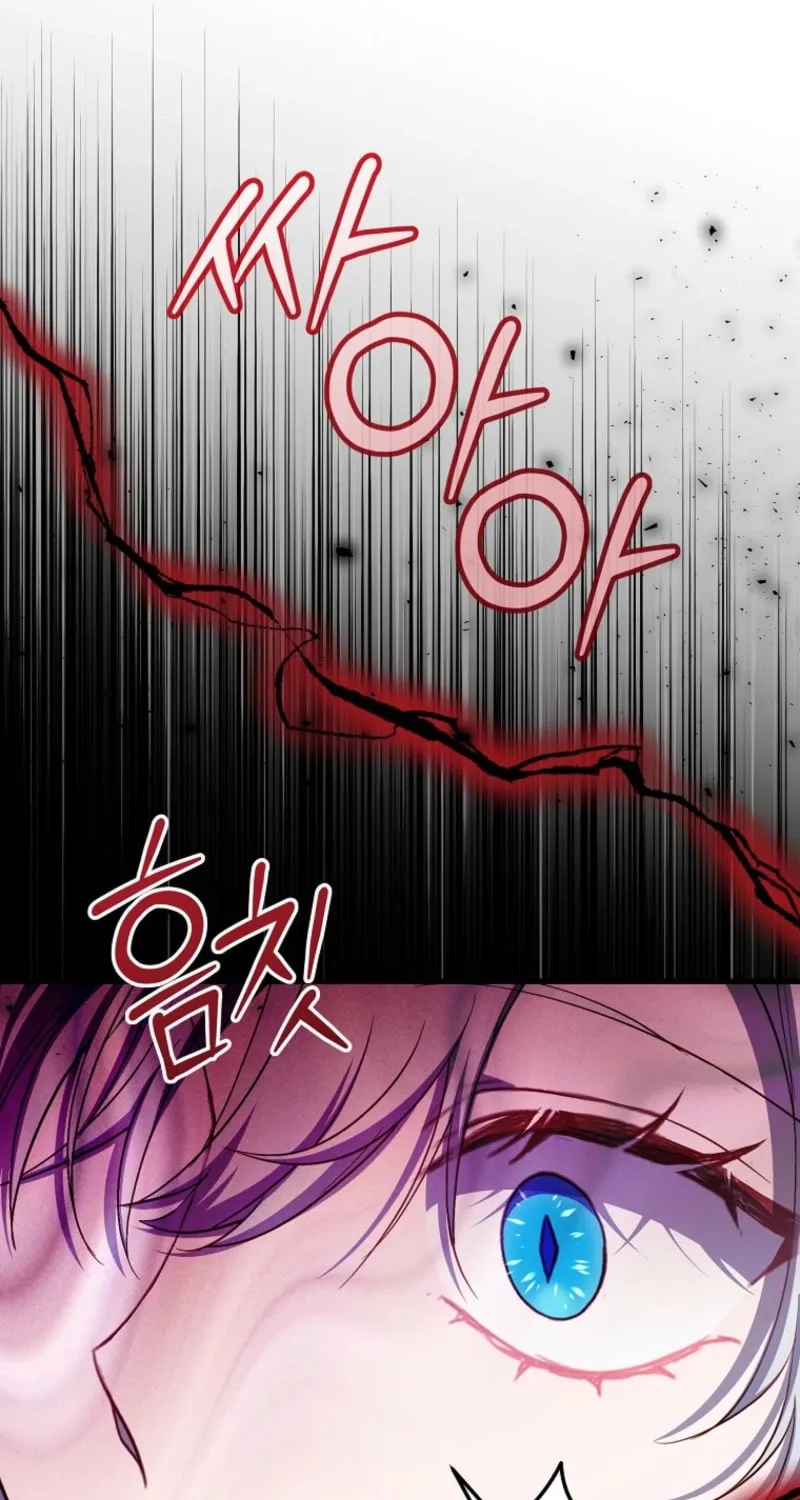 The Arranged Suitor Was the Kidnapper Chapter 20 page 95 - 