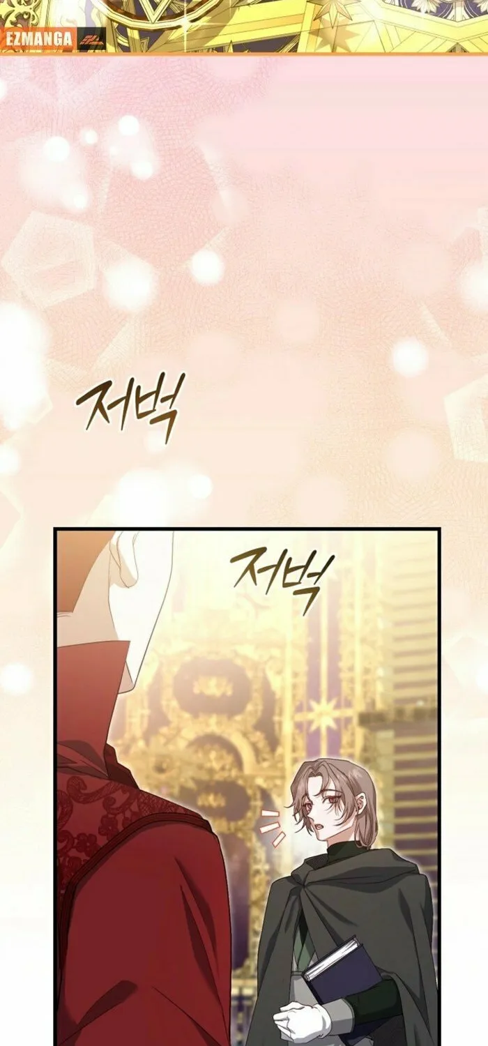 The Arranged Suitor Was the Kidnapper Chapter 21 page 76 - 