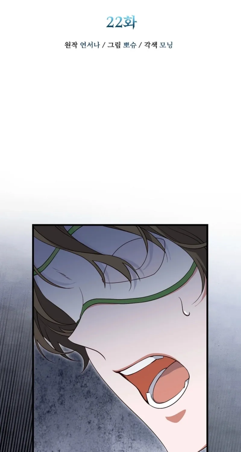 The Arranged Suitor Was the Kidnapper Chapter 22 page 25 - 