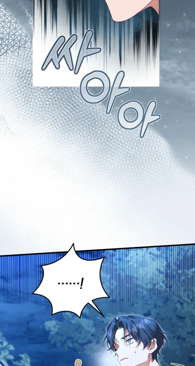 The Arranged Suitor Was the Kidnapper Chapter 22 page 71 - 