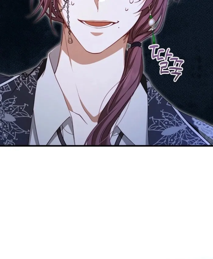 The Arranged Suitor Was the Kidnapper Chapter 23 page 7 - 