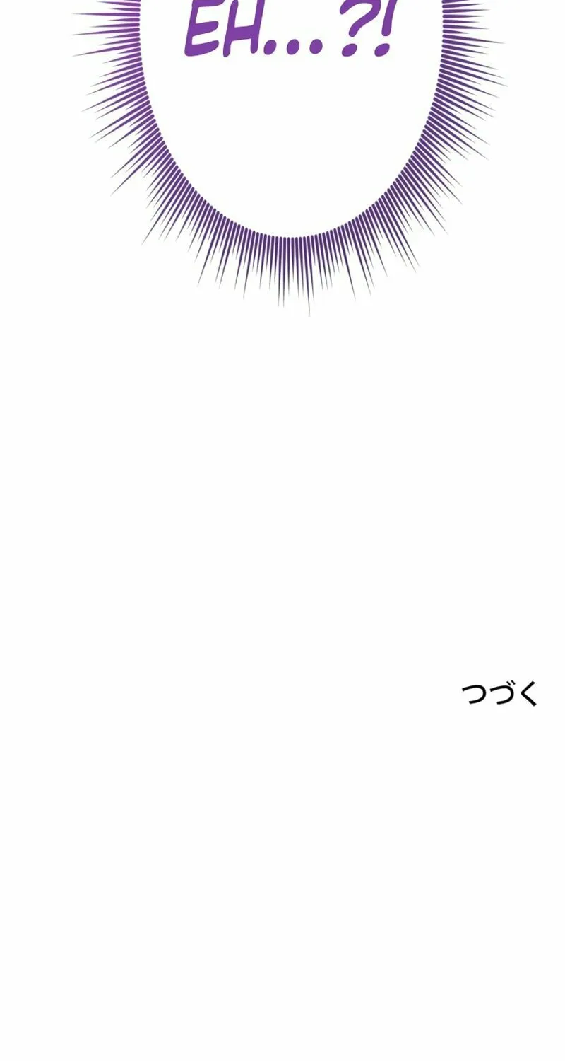 The Arranged Suitor Was the Kidnapper Chapter 5 page 104 - 