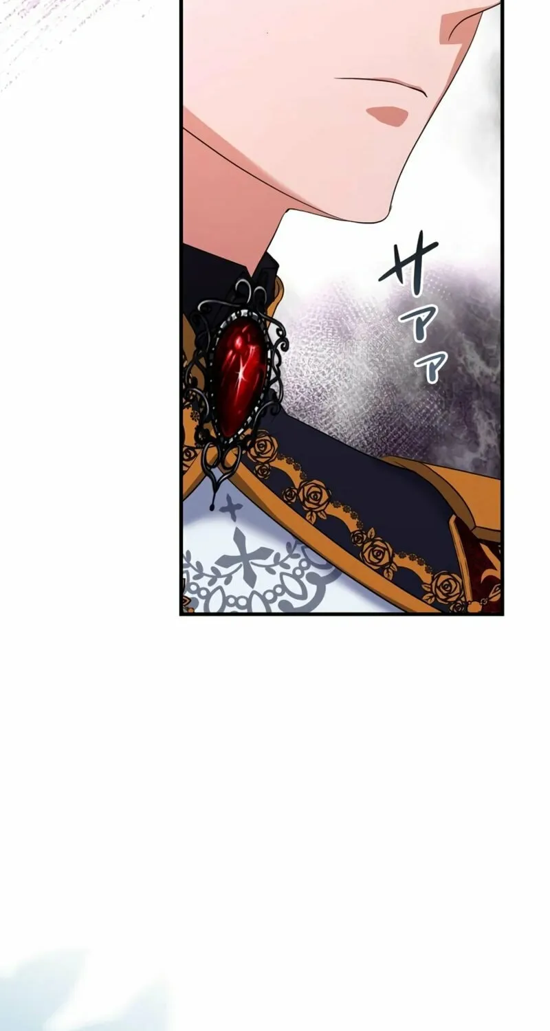 The Arranged Suitor Was the Kidnapper Chapter 5 page 83 - 