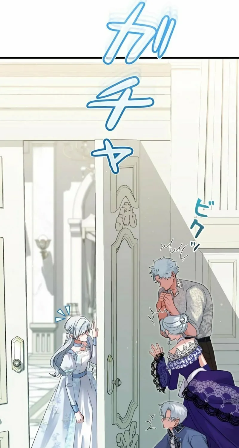 The Arranged Suitor Was the Kidnapper Chapter 8 page 61 - 