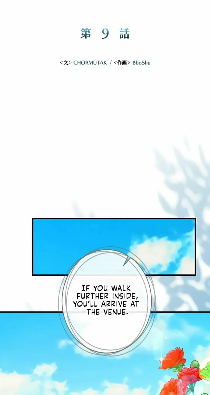 The Arranged Suitor Was the Kidnapper Chapter 9 page 20 - 