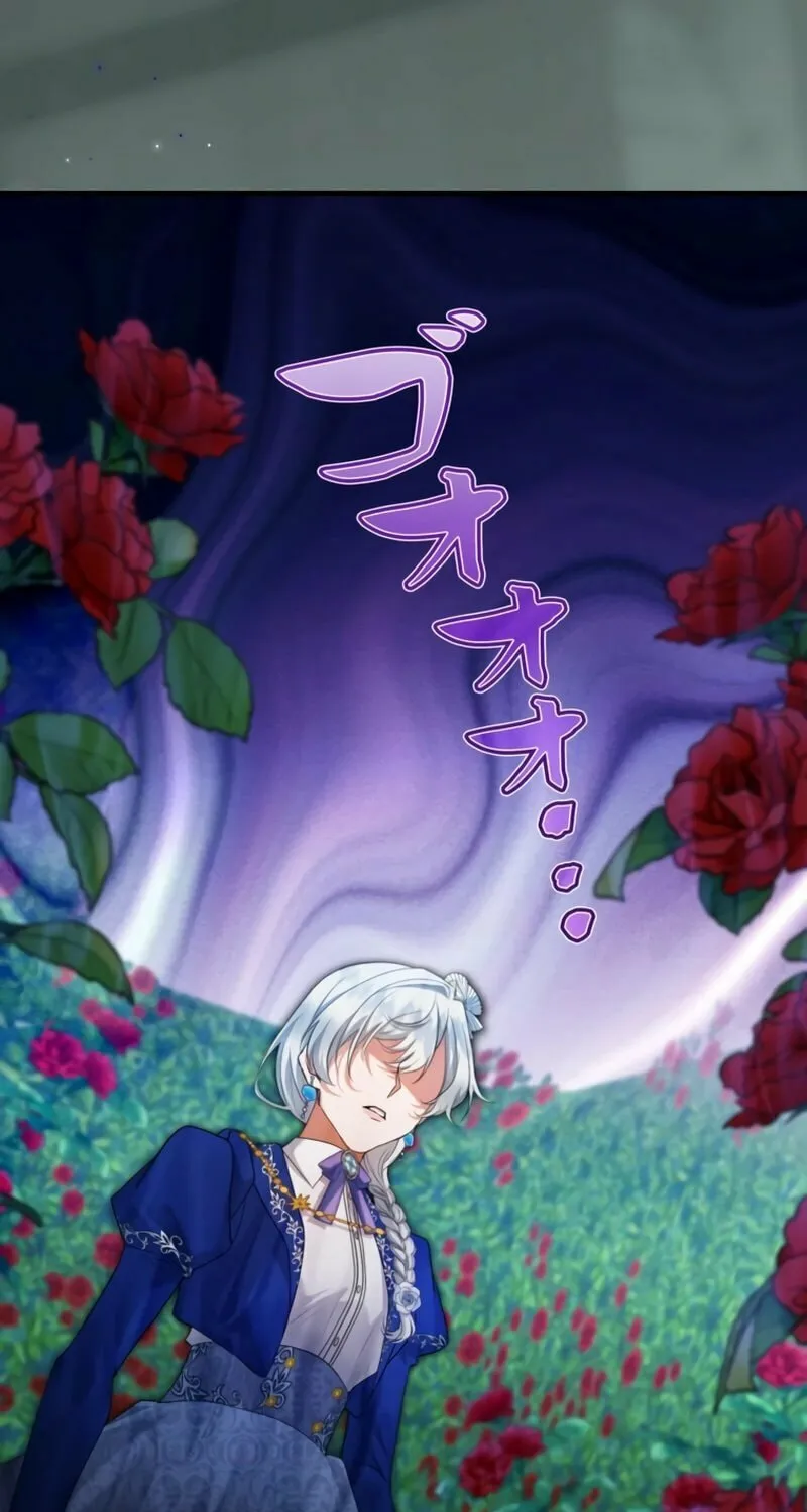 The Arranged Suitor Was the Kidnapper Chapter 9 page 26 - 
