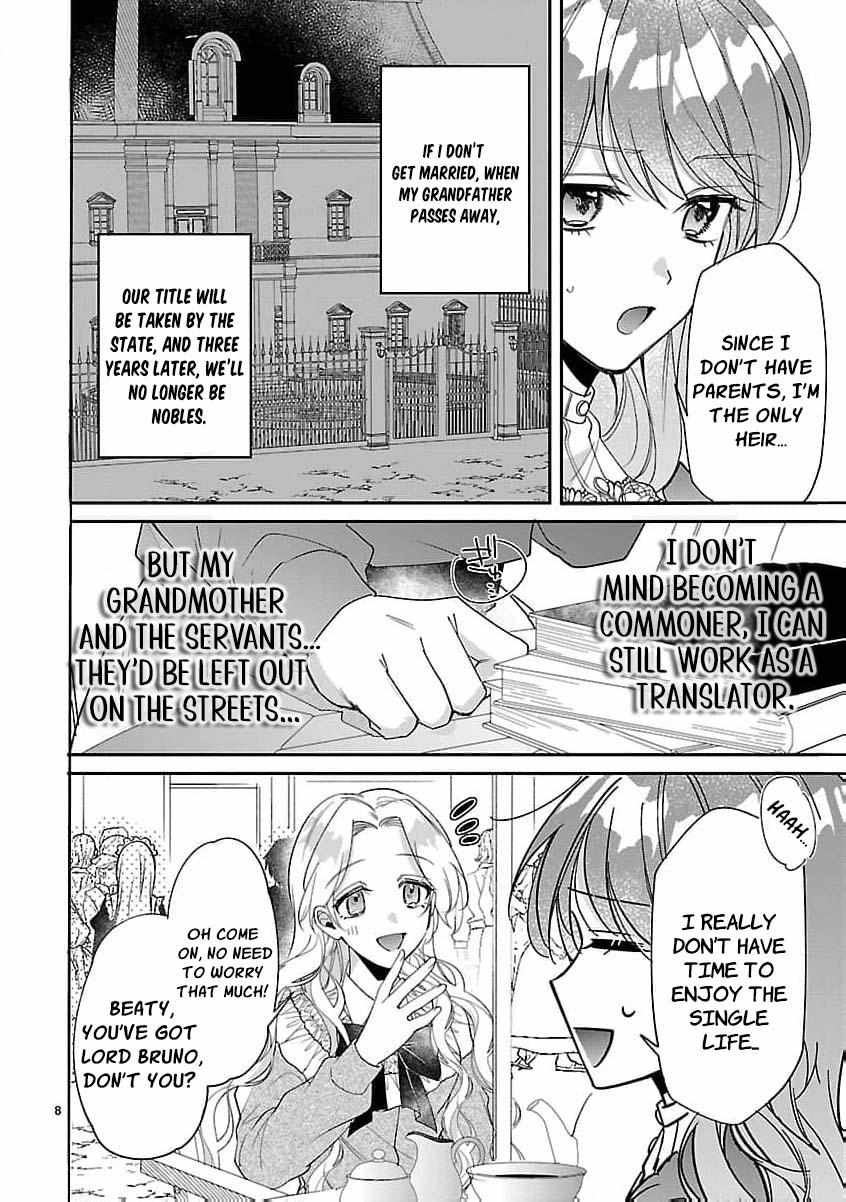 The Arrogant Crown Prince Picked Me Up—Wasn’t I Just a Decorative Consort!? Chapter 1 page 12 - 