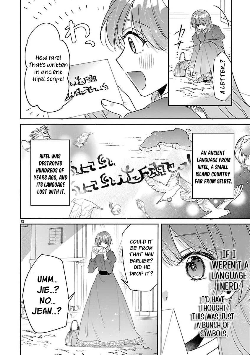 The Arrogant Crown Prince Picked Me Up—Wasn’t I Just a Decorative Consort!? Chapter 1 page 16 - 