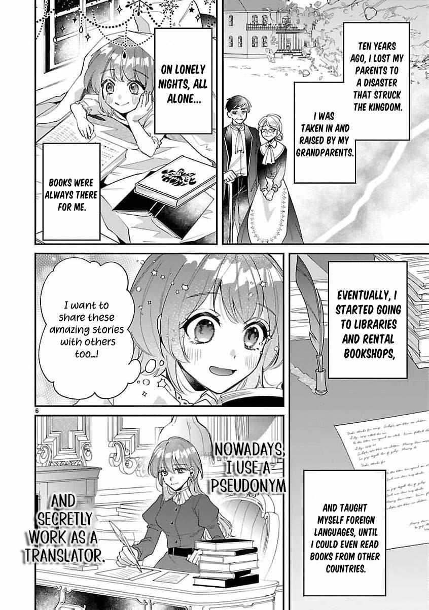 The Arrogant Crown Prince Picked Me Up—Wasn’t I Just a Decorative Consort!? Chapter 1 page 10 - 
