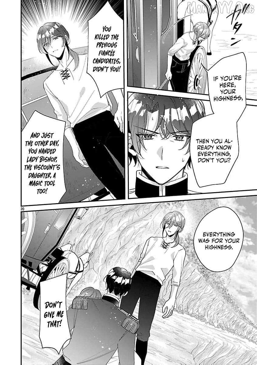The Arrogant Crown Prince Picked Me Up—Wasn’t I Just a Decorative Consort!? Chapter 13 page 24 - 