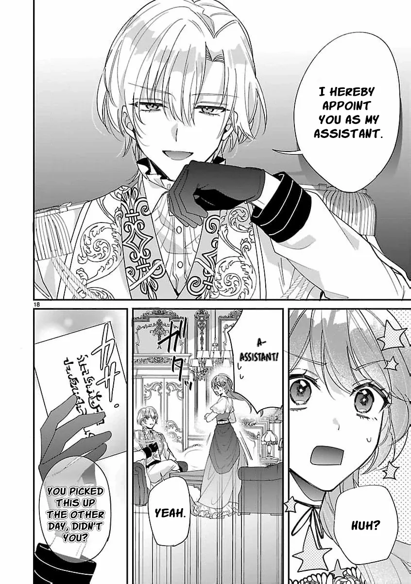 The Arrogant Crown Prince Picked Me Up—Wasn’t I Just a Decorative Consort!? Chapter 2 page 23 - 