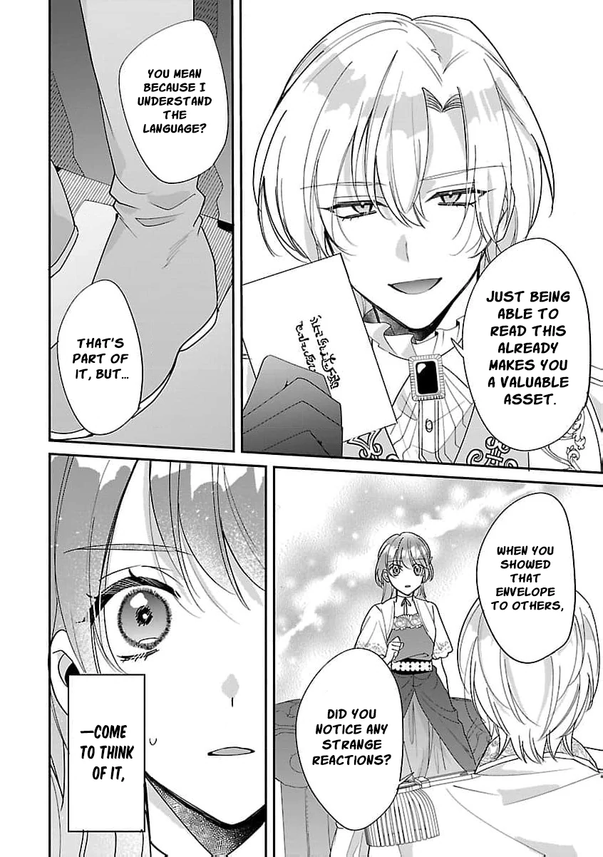The Arrogant Crown Prince Picked Me Up—Wasn’t I Just a Decorative Consort!? Chapter 2 page 25 - 